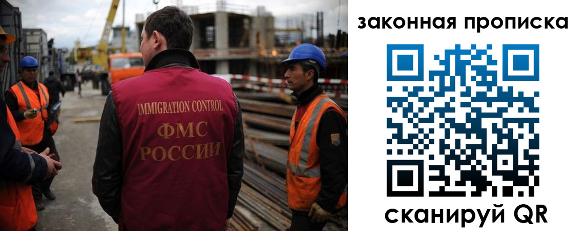временная регистрация адрес в Рузаевке