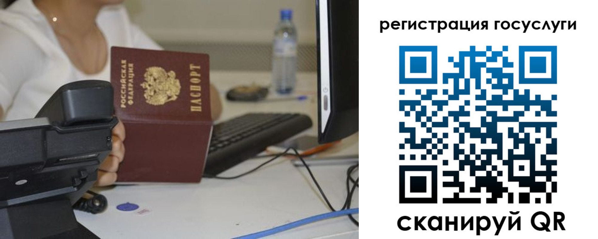 регистрация для школы в Рузаевке