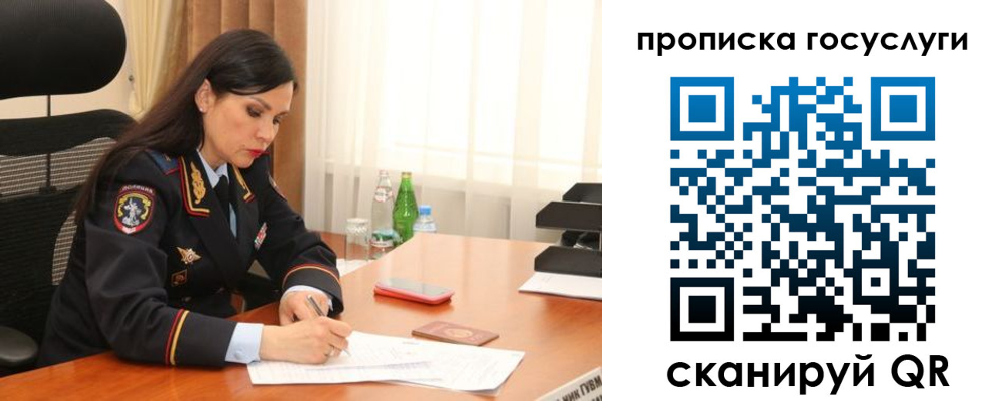 купить прописку в Рузаевке