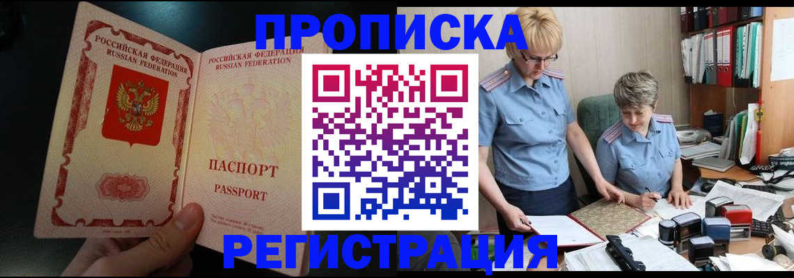 регистрация для дет. сада в Рузаевке